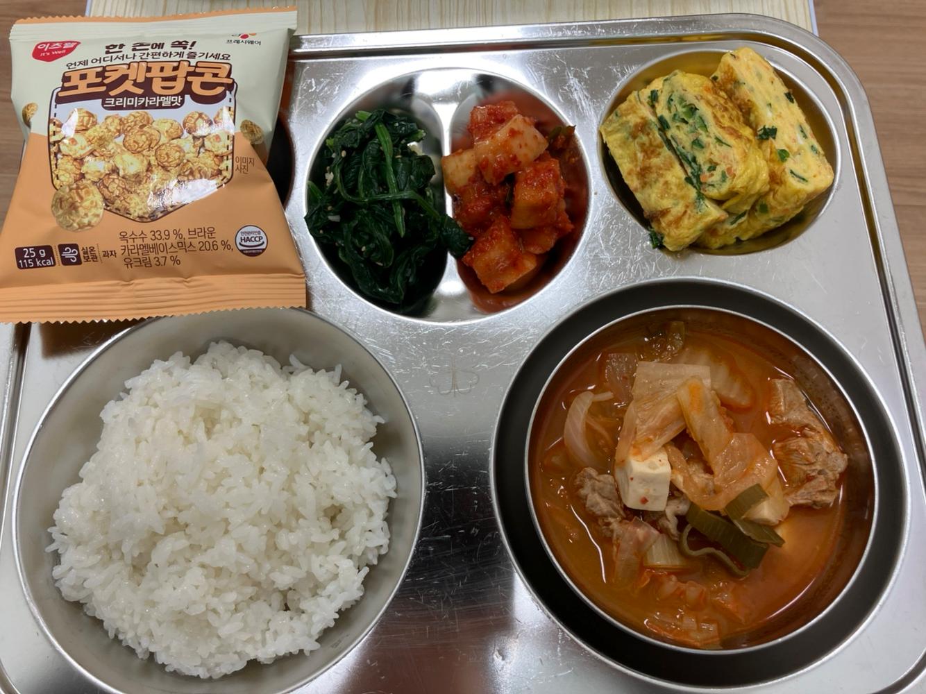 6월 5일 행복마루 급식 사진