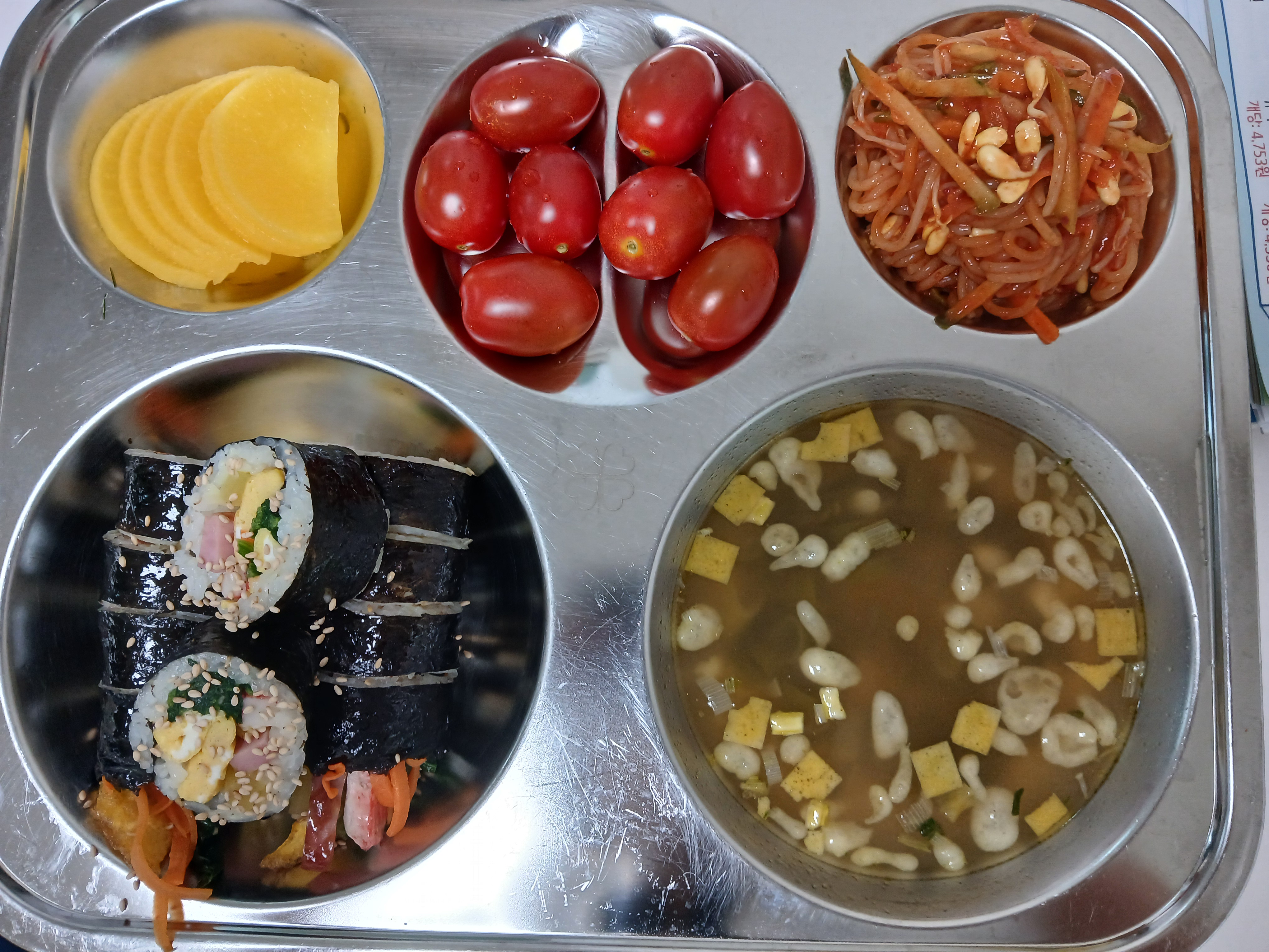 7월4일 행복마루 급식 사진