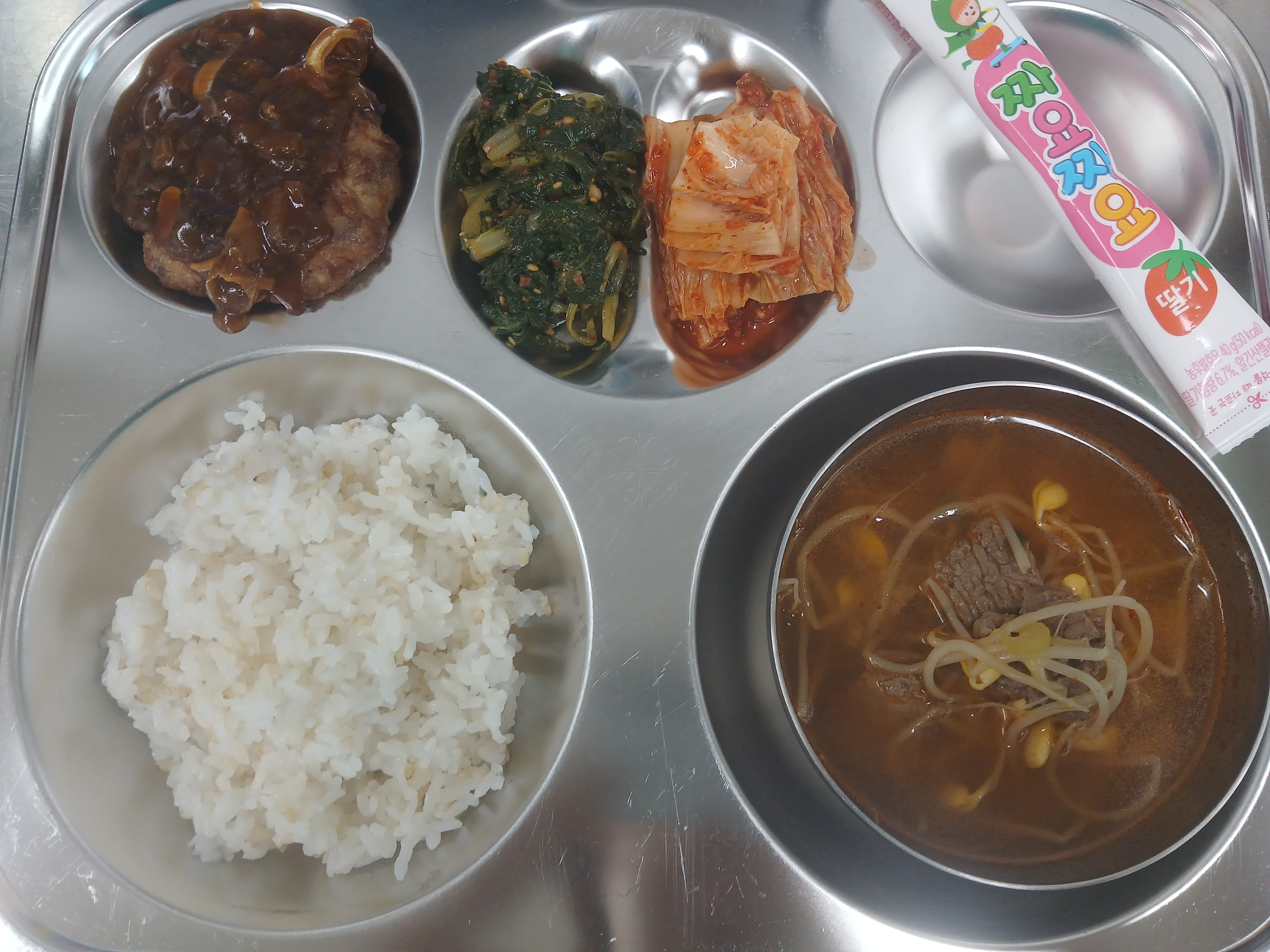 9월 1일 행복마루 급식 사진