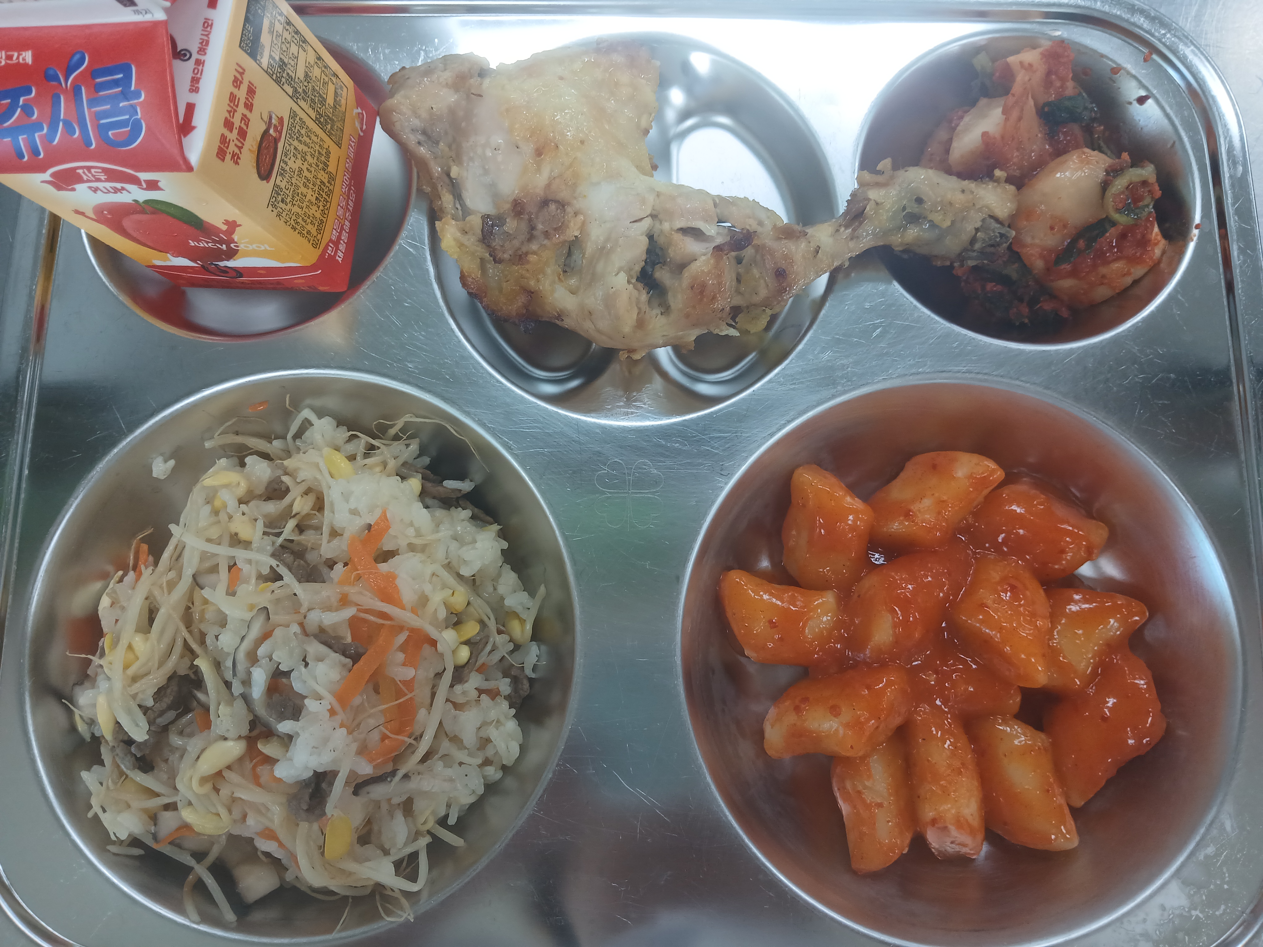 9월 3일 행복마루 급식 사진