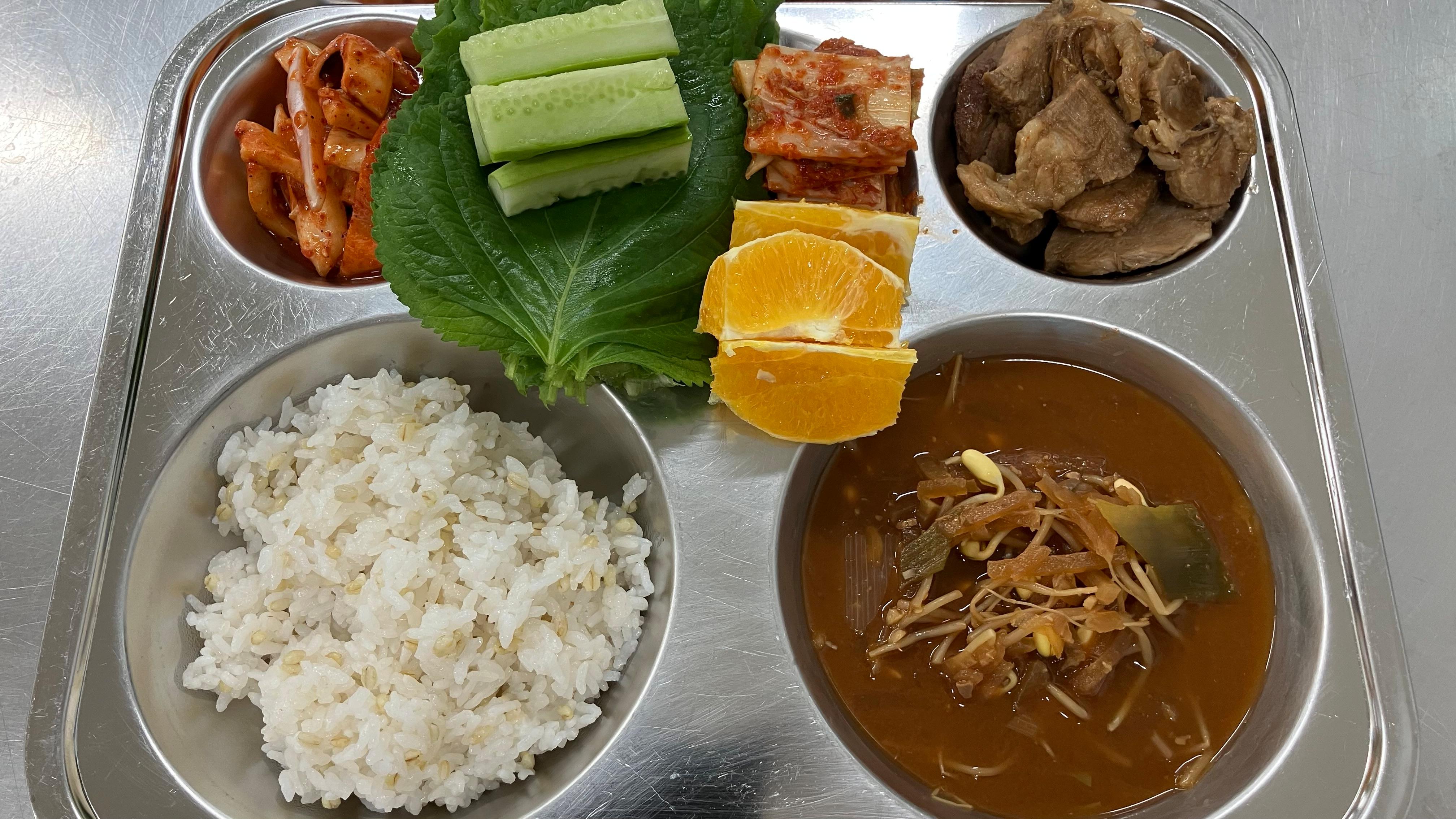 9월29일 행복마루 급식 사진