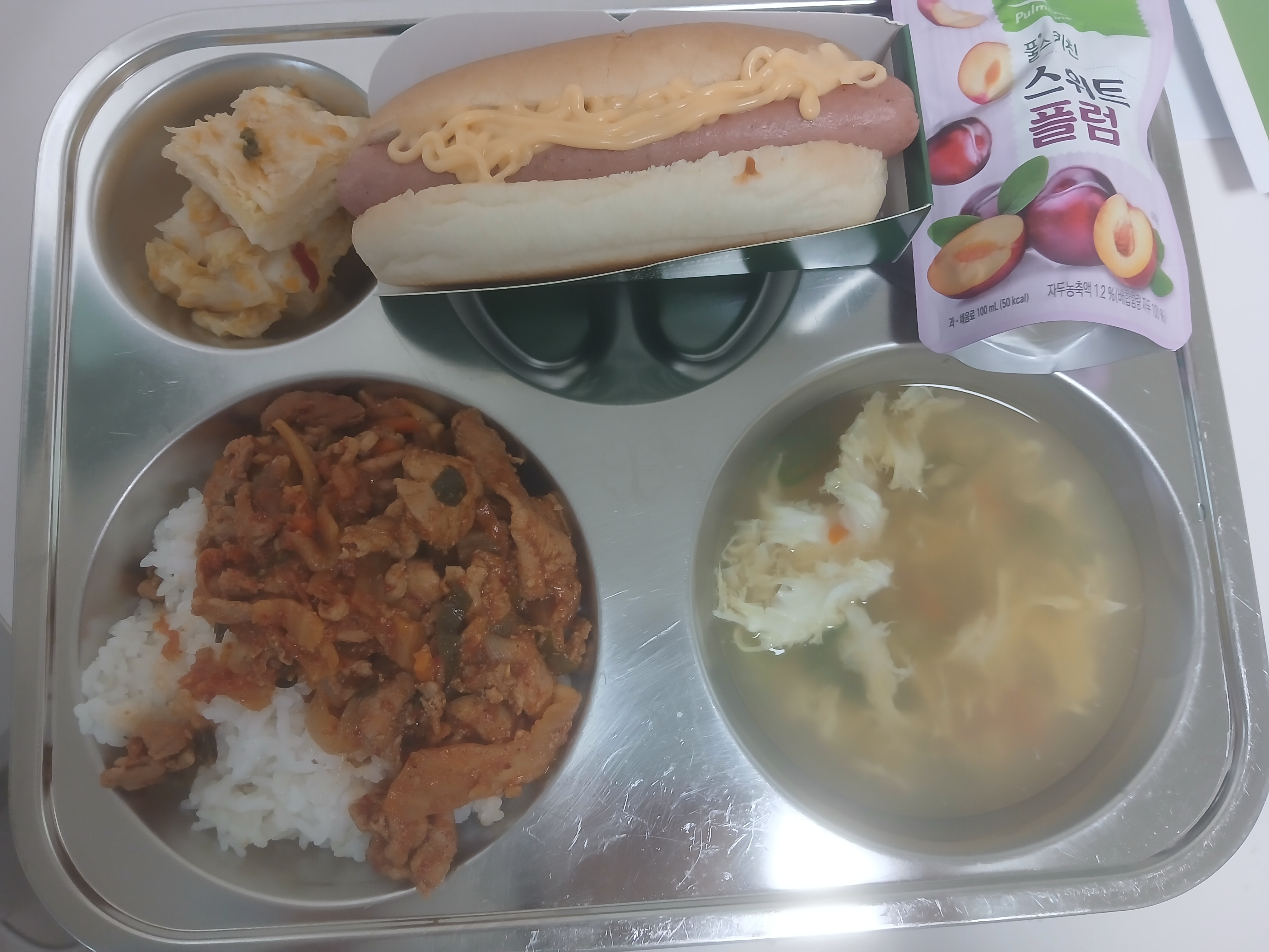 10월1일 행복마루 급식 사진