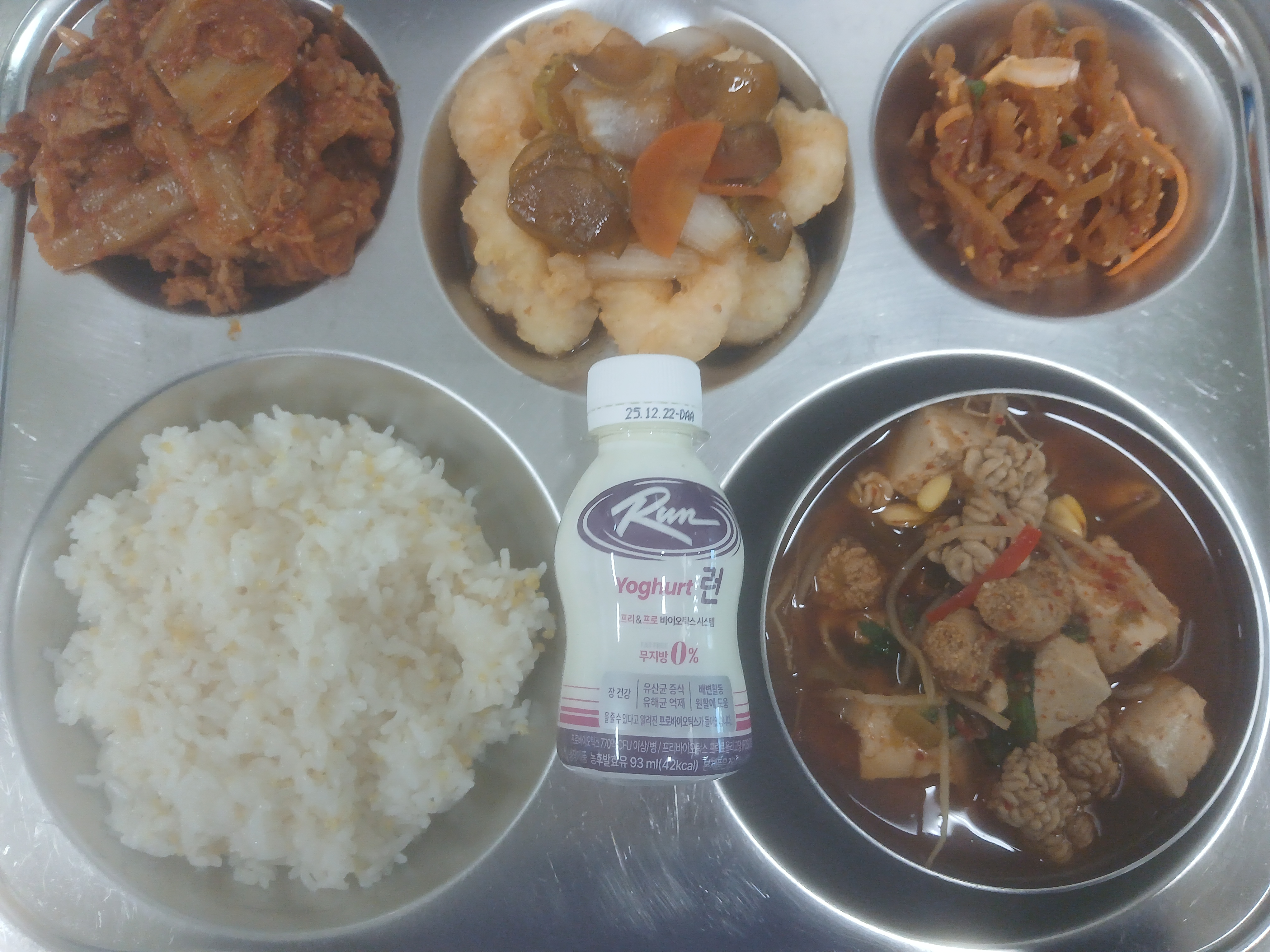 12월9일 행복마루 급식 사진