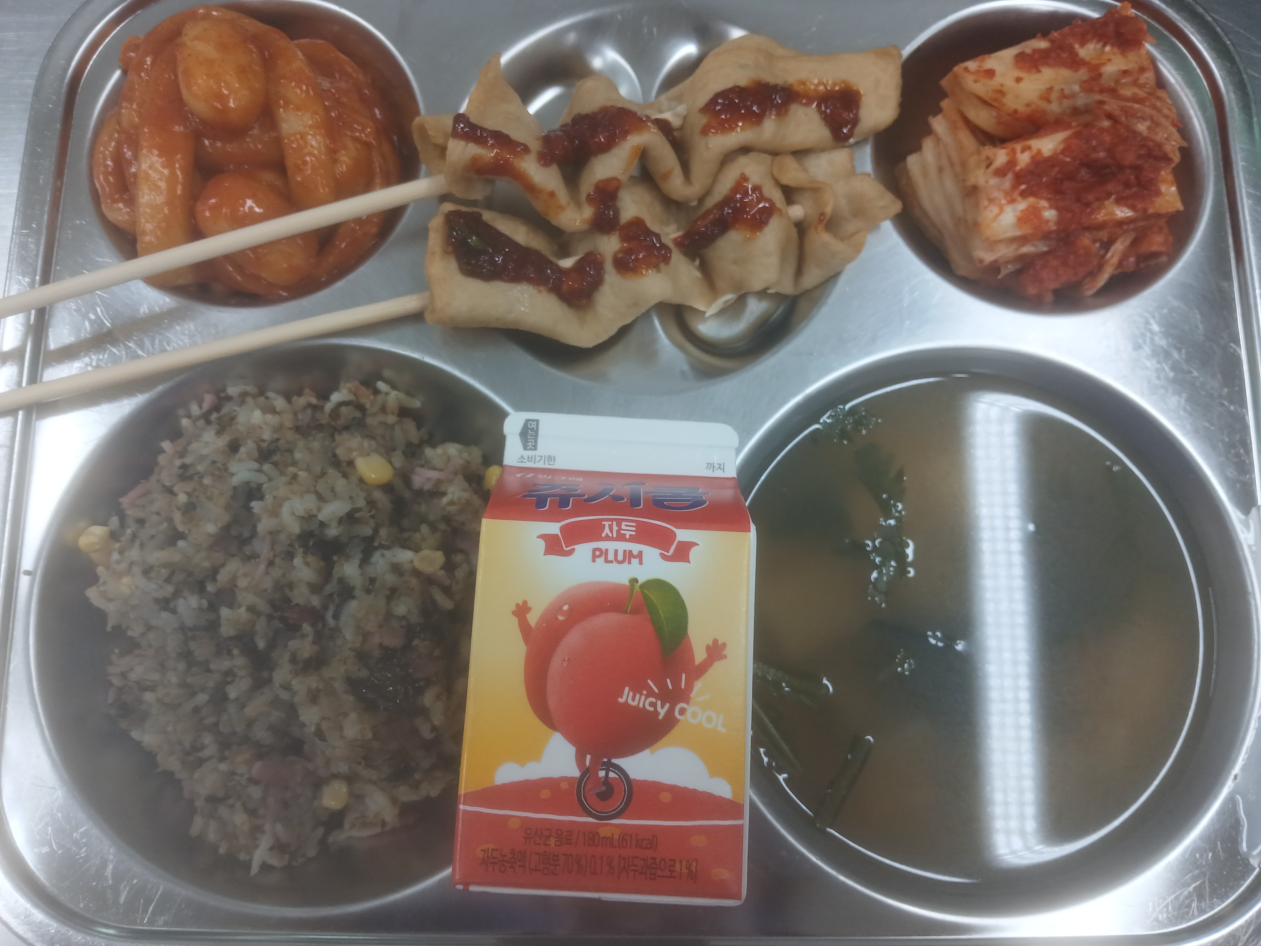 12월10일 행복마루 급식 사진