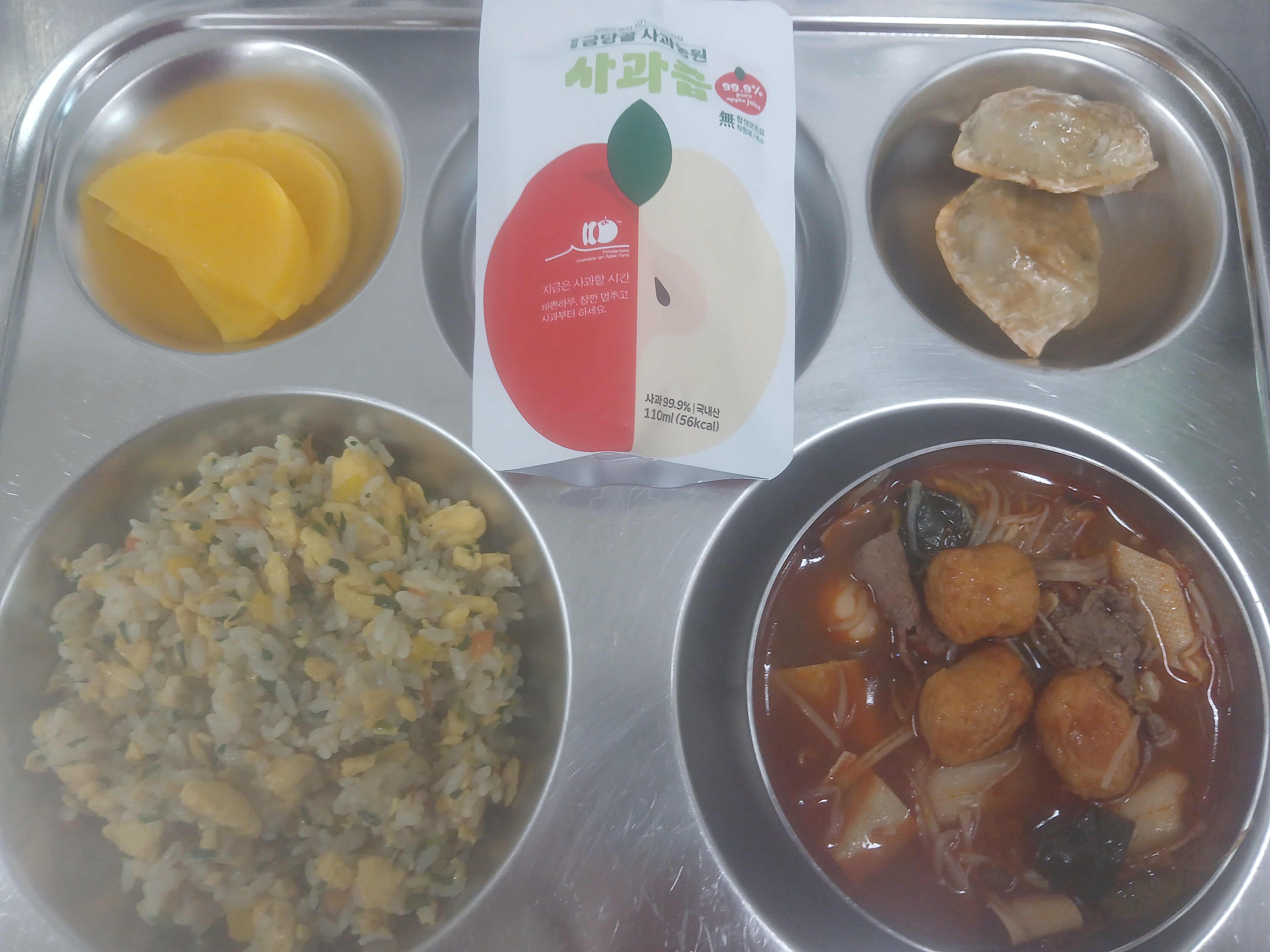 12월11일 행복마루 급식 사진