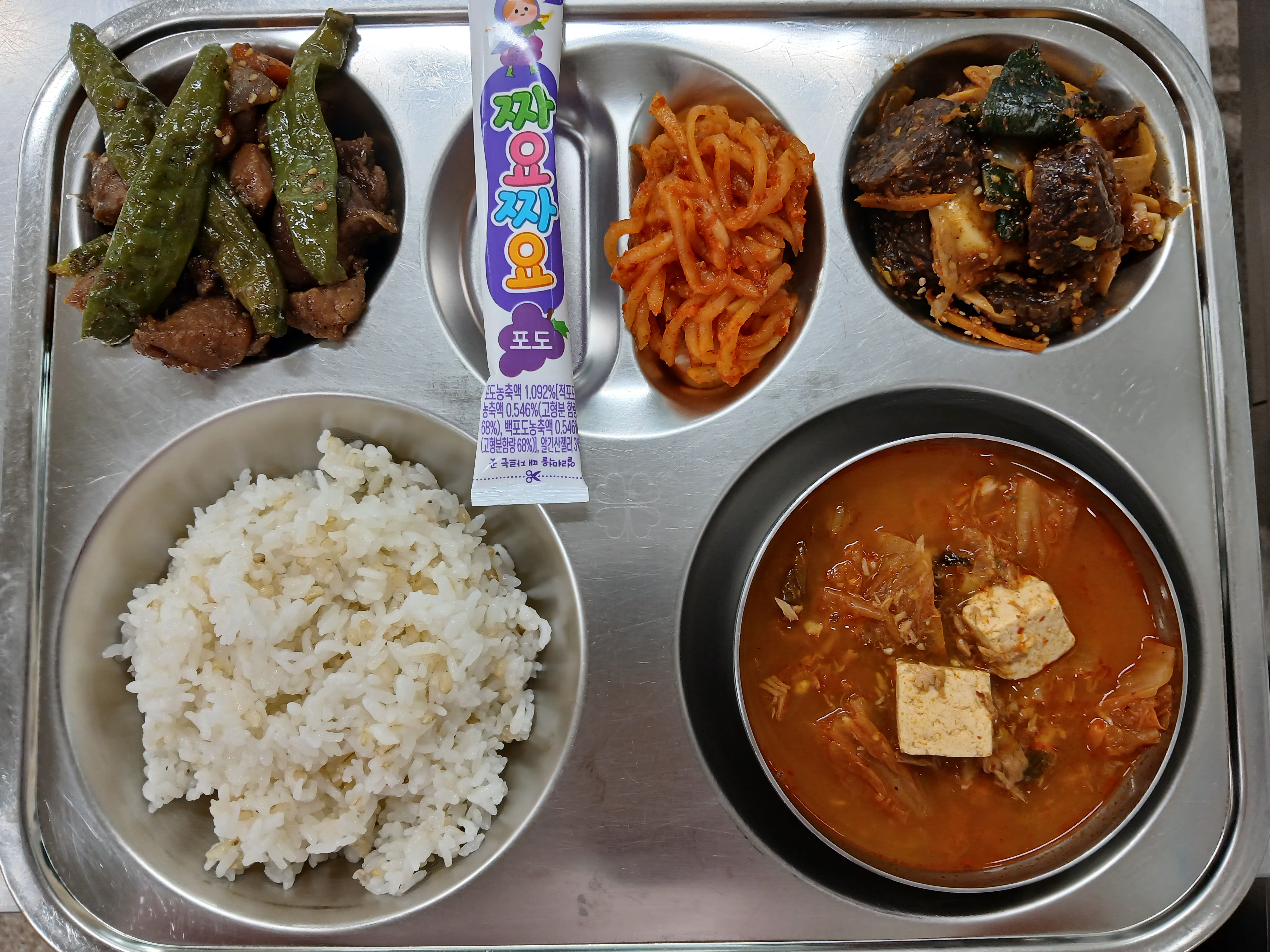 9월11일 행복마루급식 사진