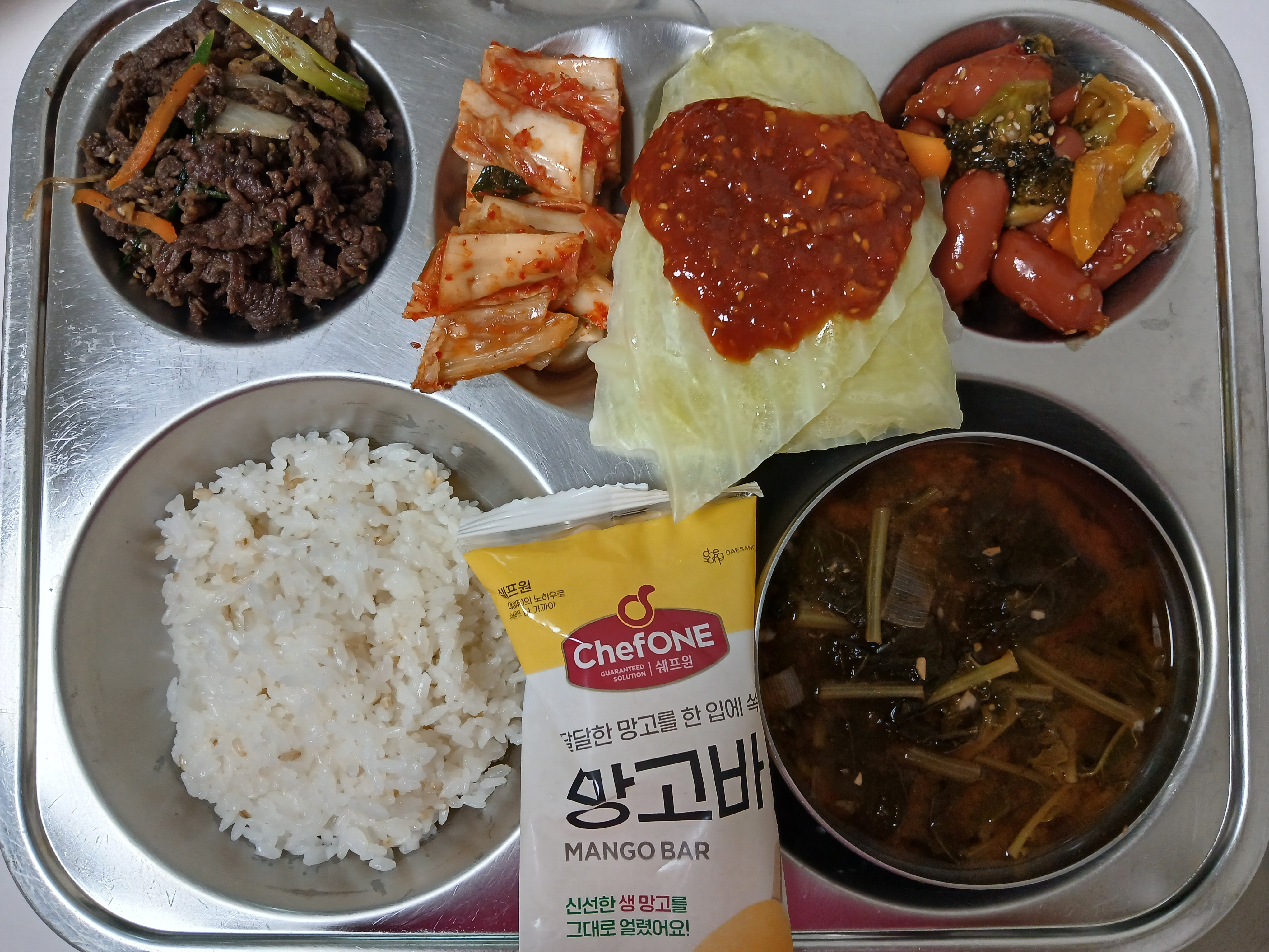9월17일 행복마루급식 사진